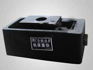 精密數(shù)控機床調(diào)整墊鐵 精密數(shù)控機床調(diào)整墊鐵